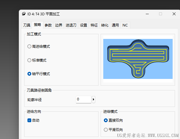 屏幕截图 2025-05-21 070023.png