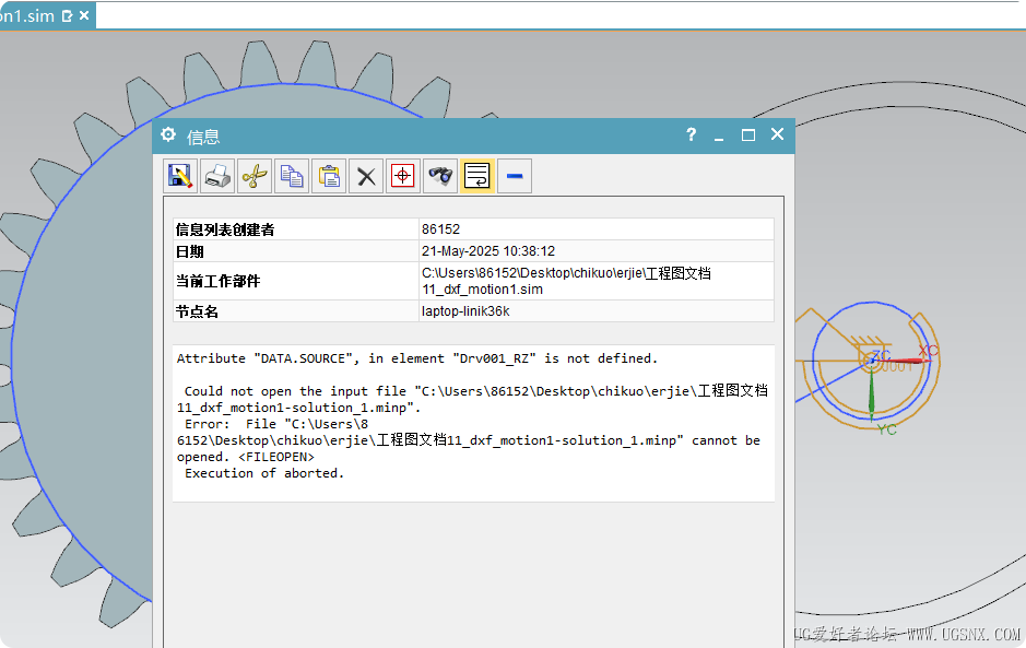 局部截取_20250521_103952.png