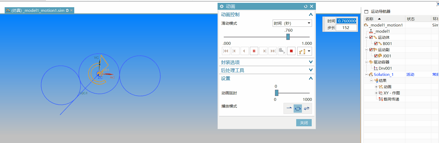 动画.gif