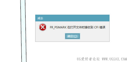 实体减去报警
