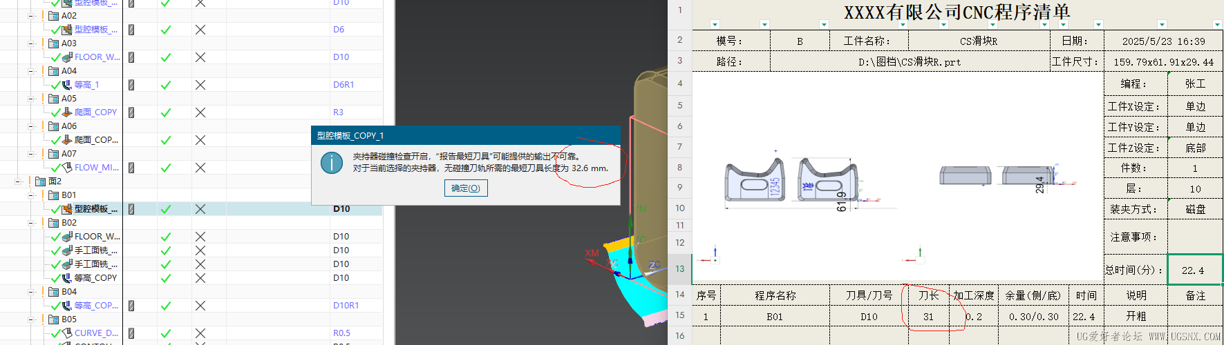 微信图片_20250523174507.png