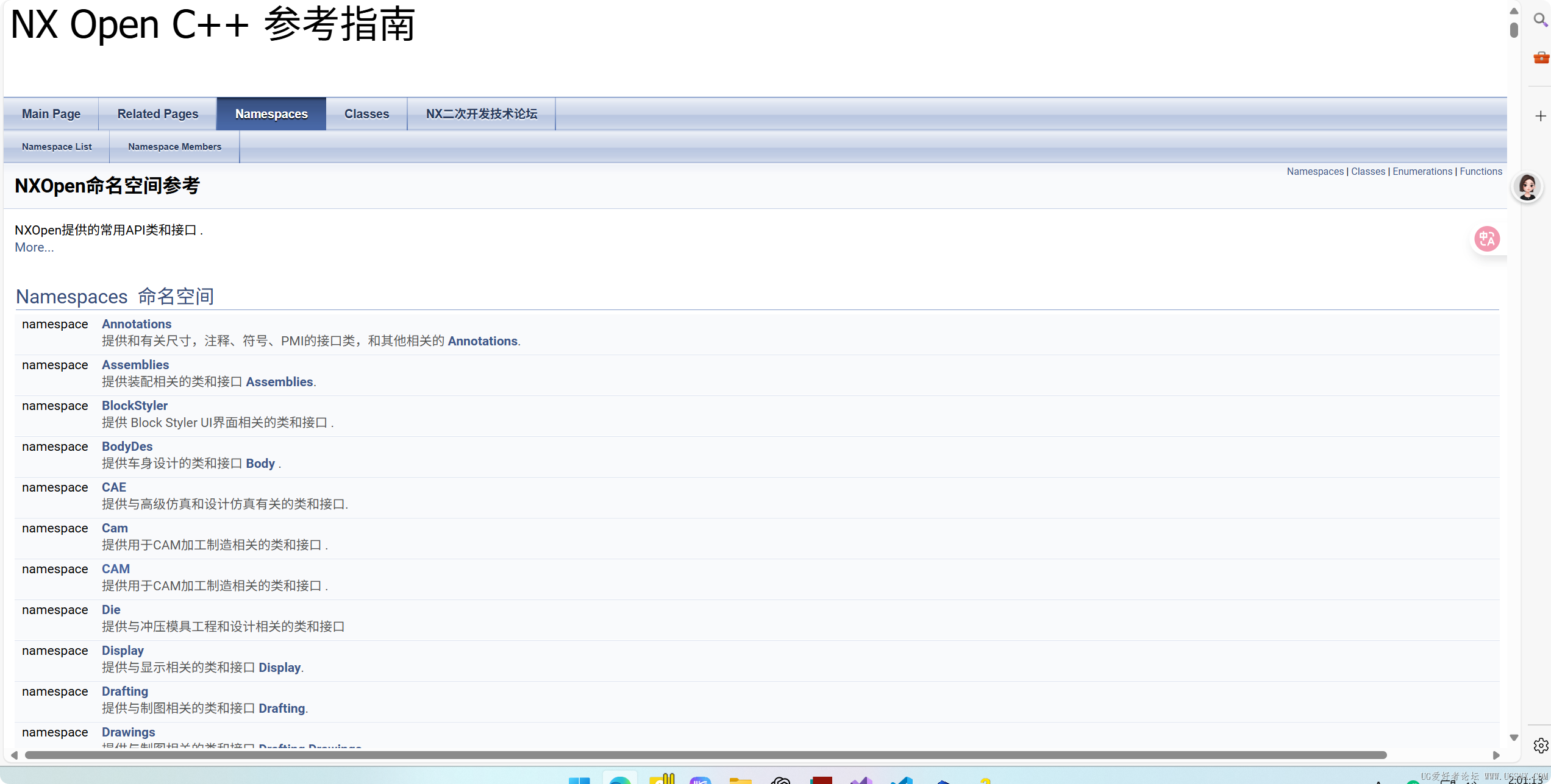 局部截取_20250527_020120.png