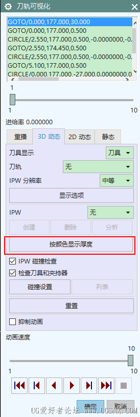 QQ拼音截图未命名.png