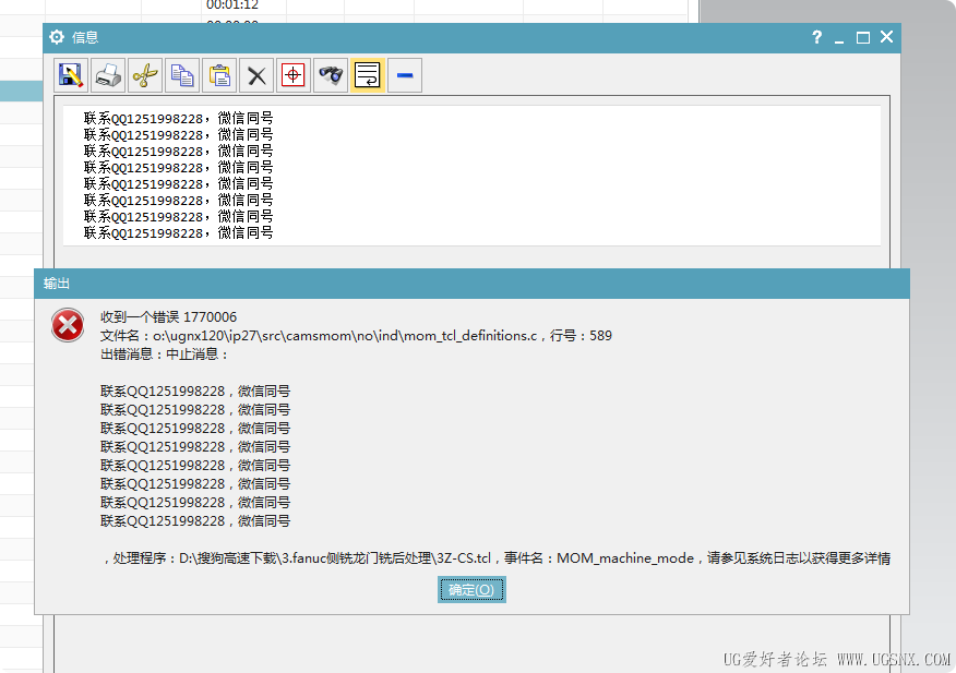 局部截取_20250529_110114.png