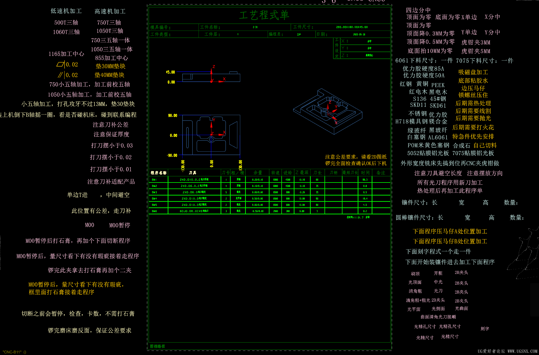 Snipaste_2025-05-30_01-48-21.png