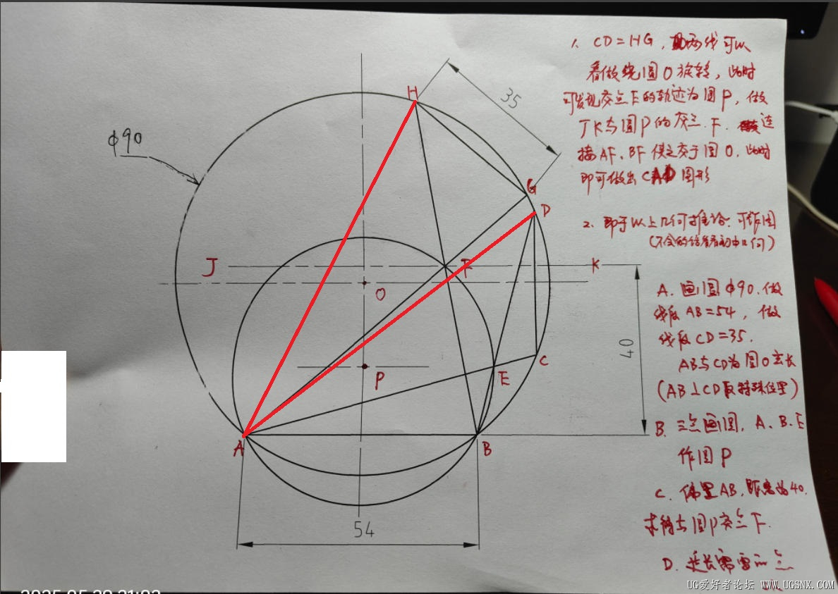 参数化有其它画法.jpg