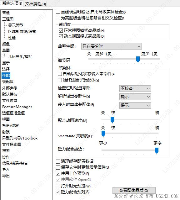 设置