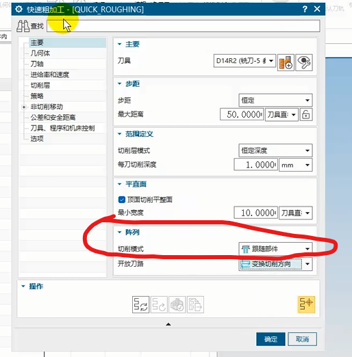 屏幕截图 2025-06-01 110930.png