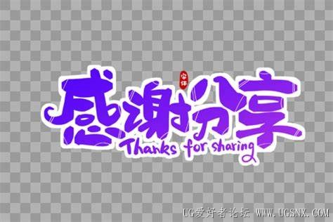 tks.jpg