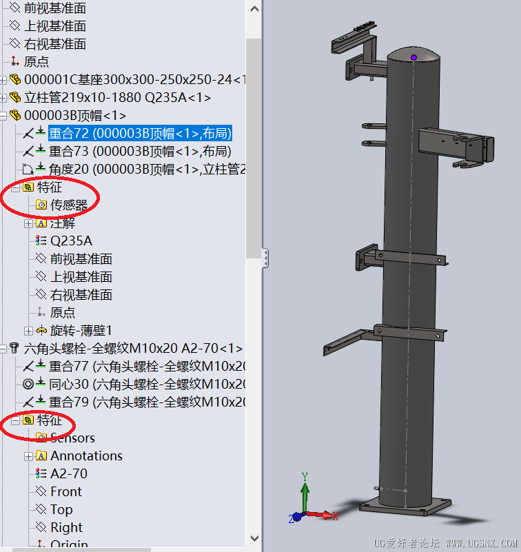 为什么装配体里的每个零件都出现了特征，怎样才能去掉？.png
