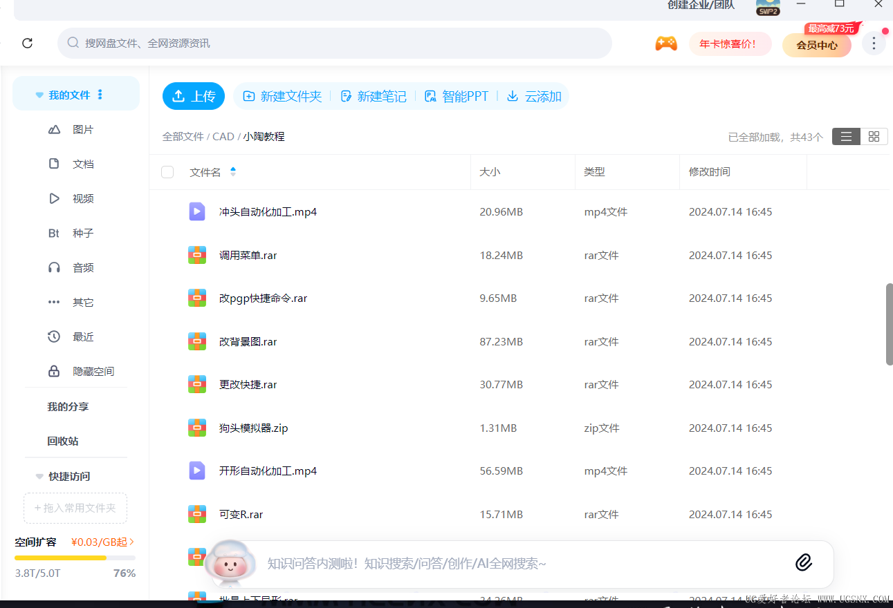 Screenshot 2025-06-04 223845.png