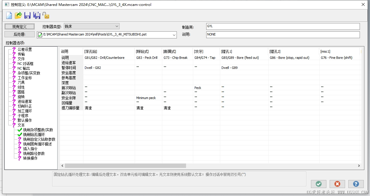 微信截图_20250606230327.png