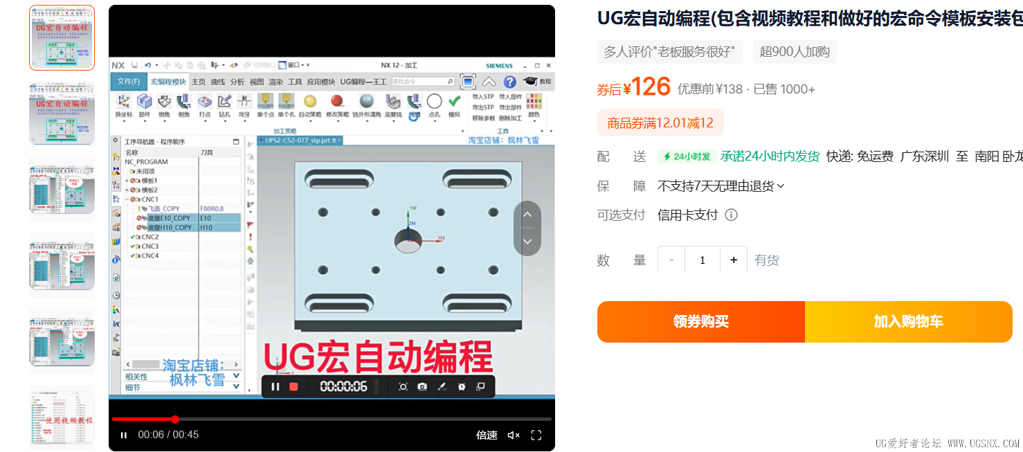 屏幕截图 2025-06-08 214717.png