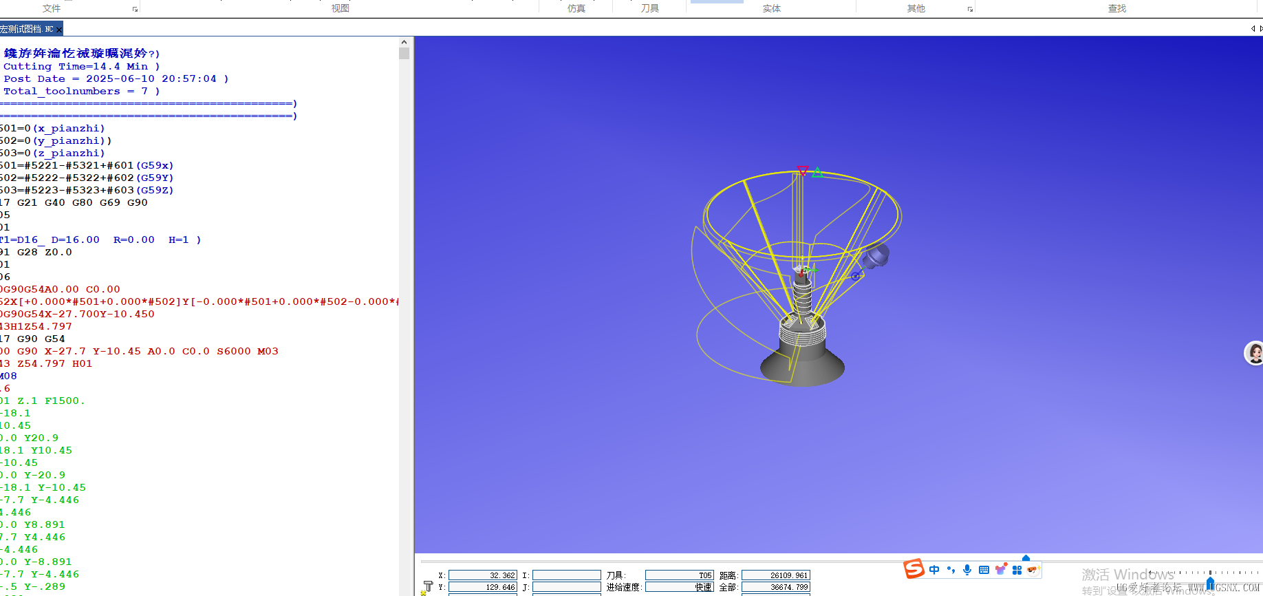 QQ20250610-210050.png