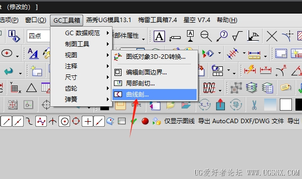 quxian.png