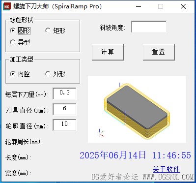 微信图片_20250614114716.png
