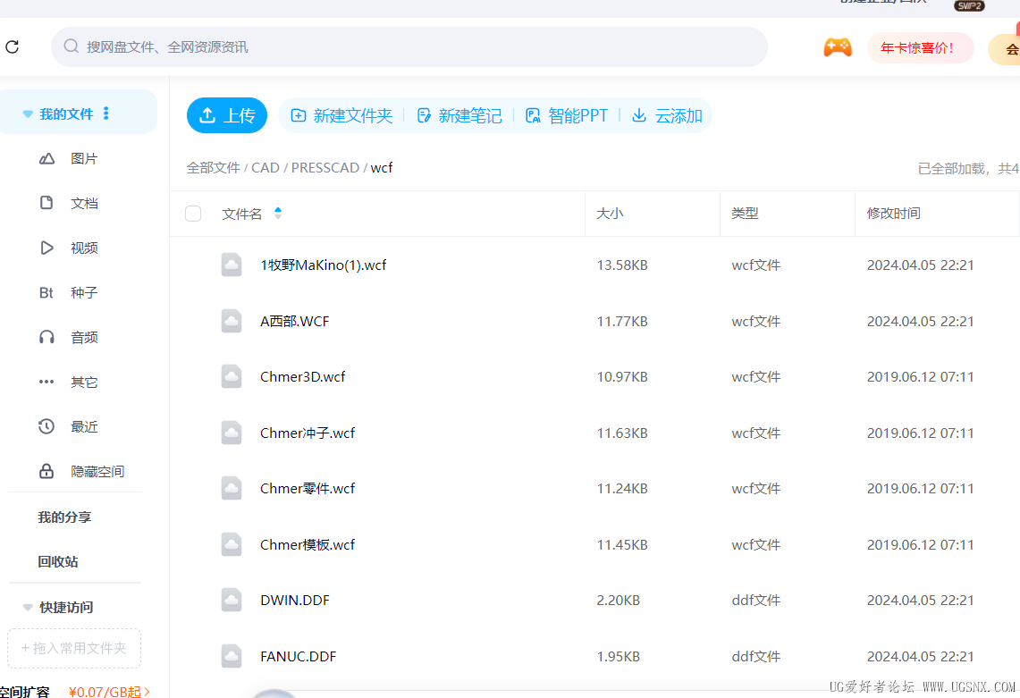Screenshot 2025-06-15 094757.png