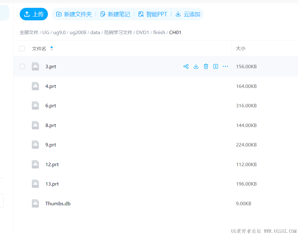 Screenshot 2025-06-15 111414.png
