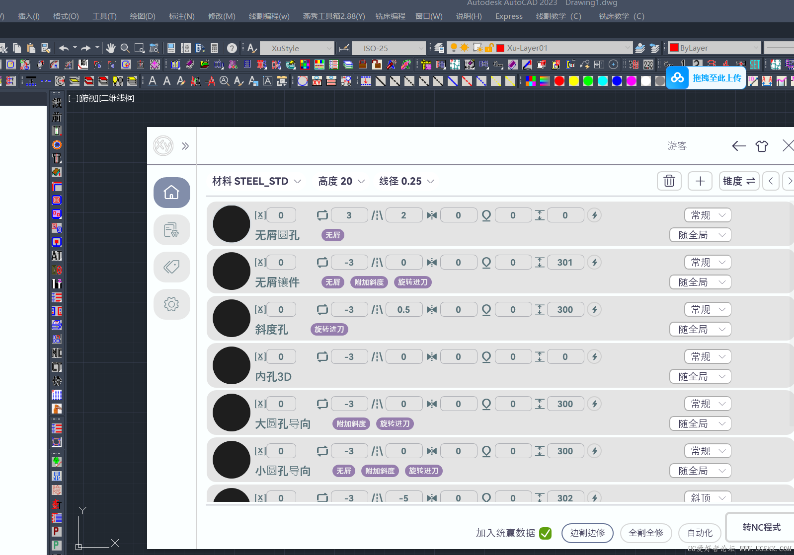 Screenshot 2025-06-17 074934.png