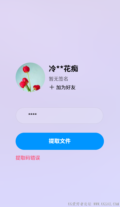 Screenshot 2025-06-17 212655.png
