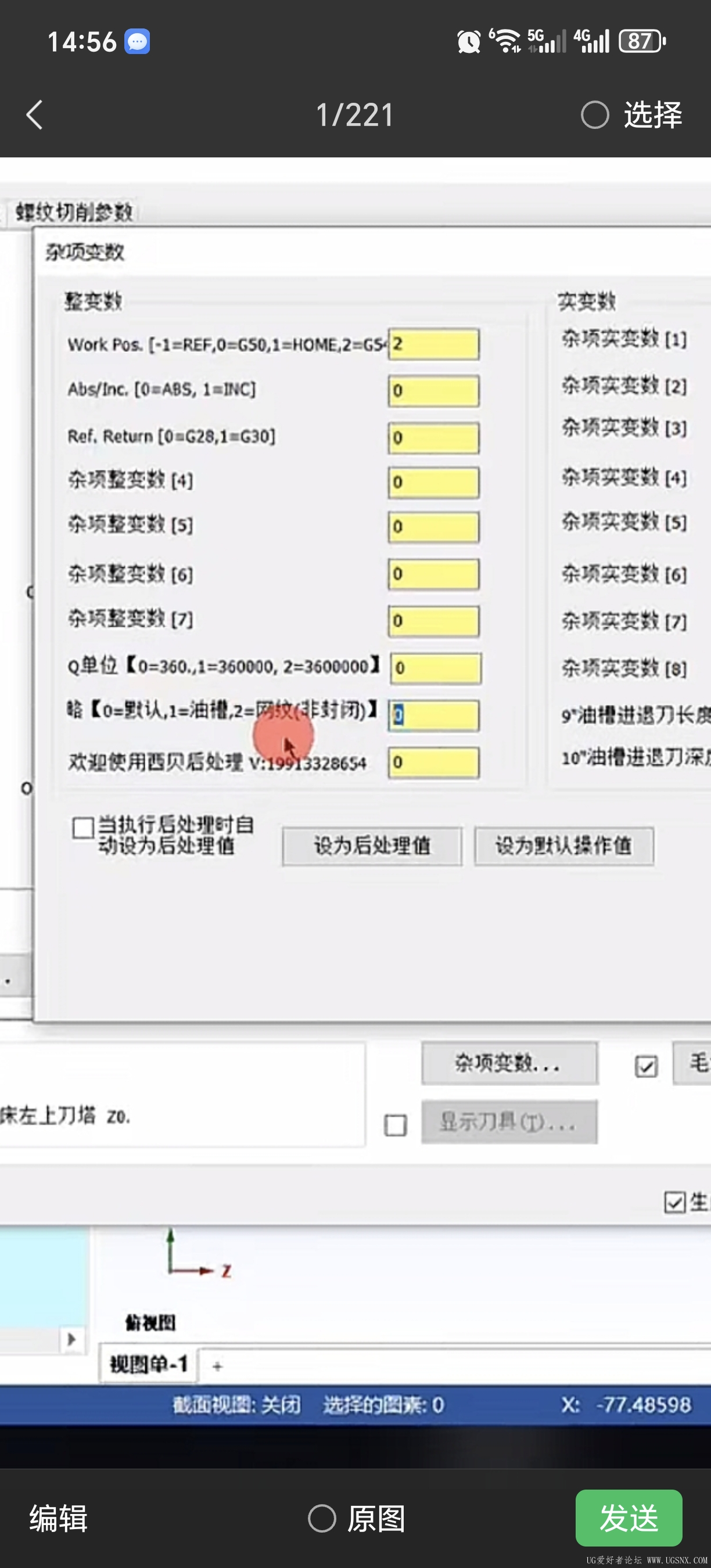 Screenshot_20250618_145628_com_tencent_mm_ImagePreviewUI.jpg