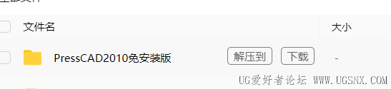 Screenshot 2025-06-18 204344.png