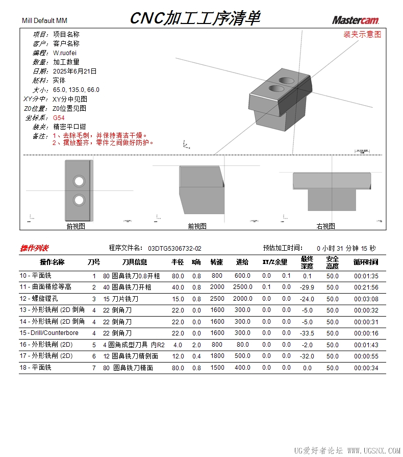 微信截图_20250621140923.jpg