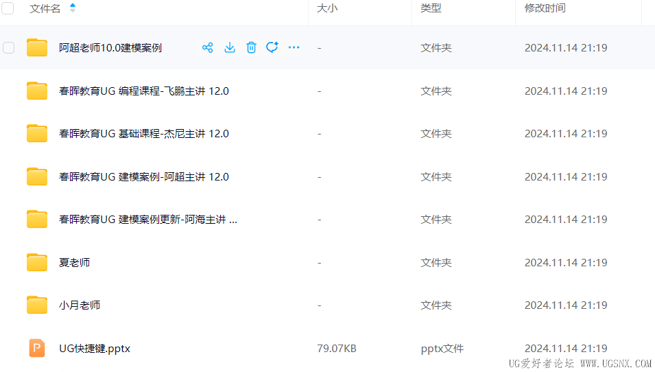 建模实例教程分享.png