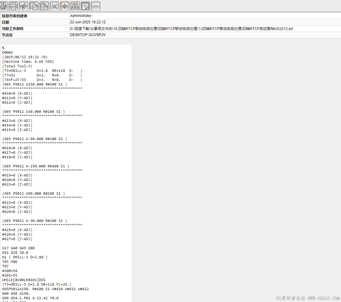 QQ20250622-182532.png