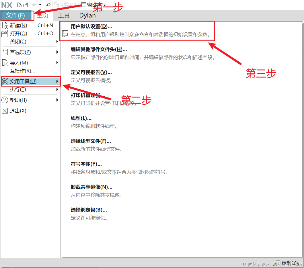 用户默认设置.png