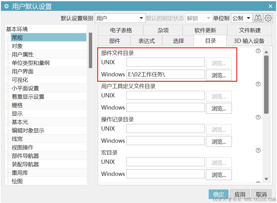 默认打开文件位置.png