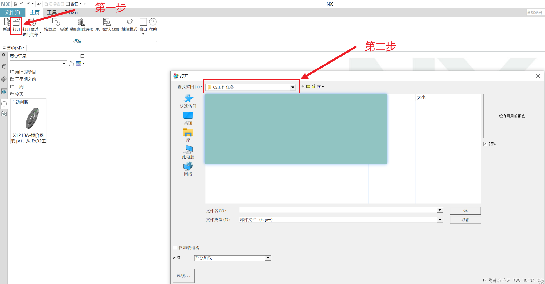 默认新建位置.png