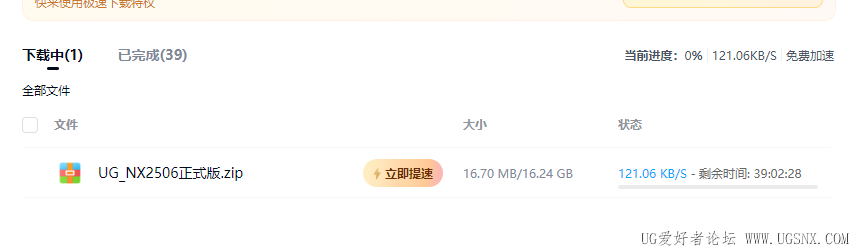 下载.png