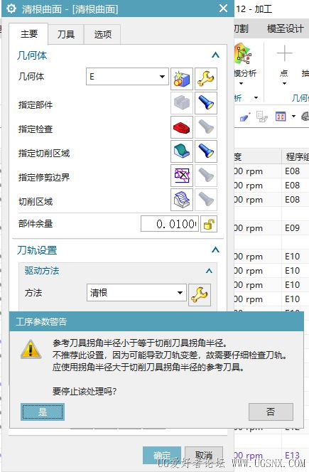 捕获.JPG