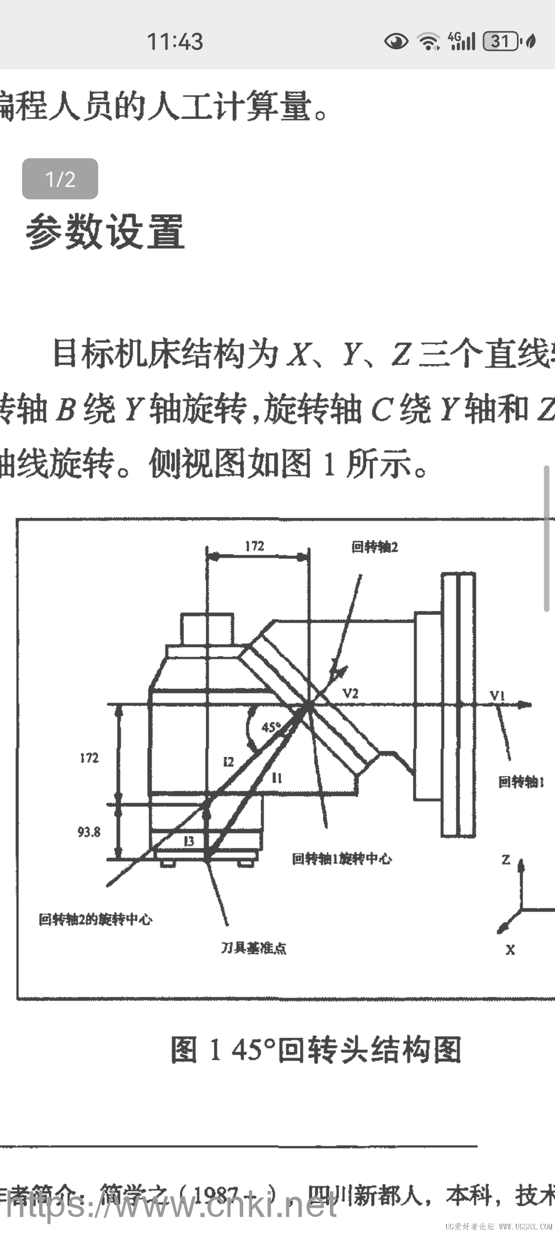 Screenshot_20250623_234309_com.tencent.mm.jpg