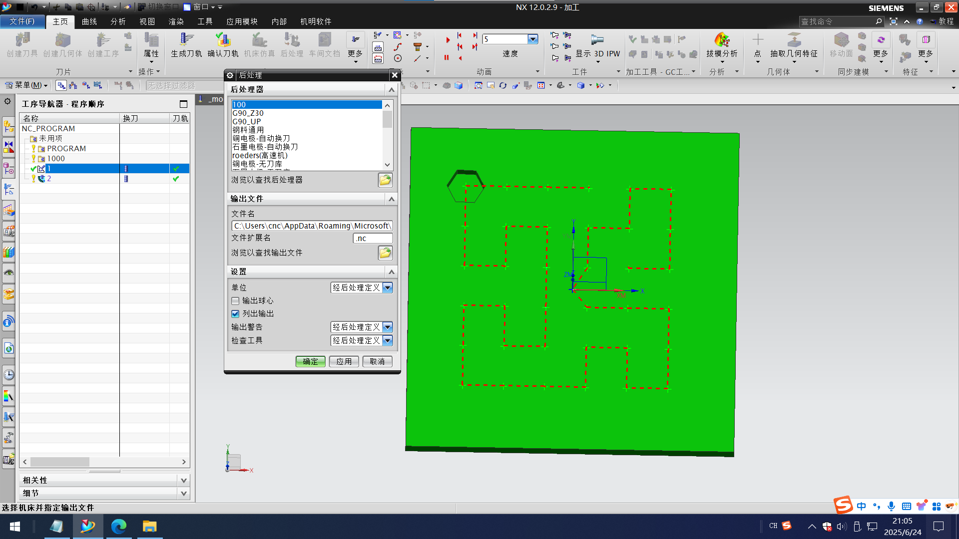 Screenshot 2025-06-24 210514.png