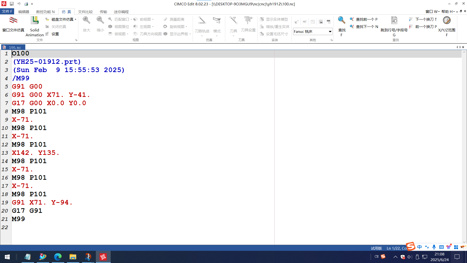 Screenshot 2025-06-24 210837.png