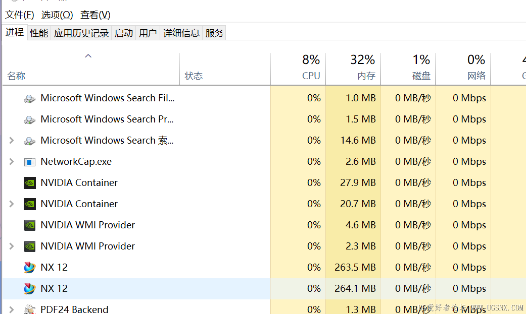 有后台进程