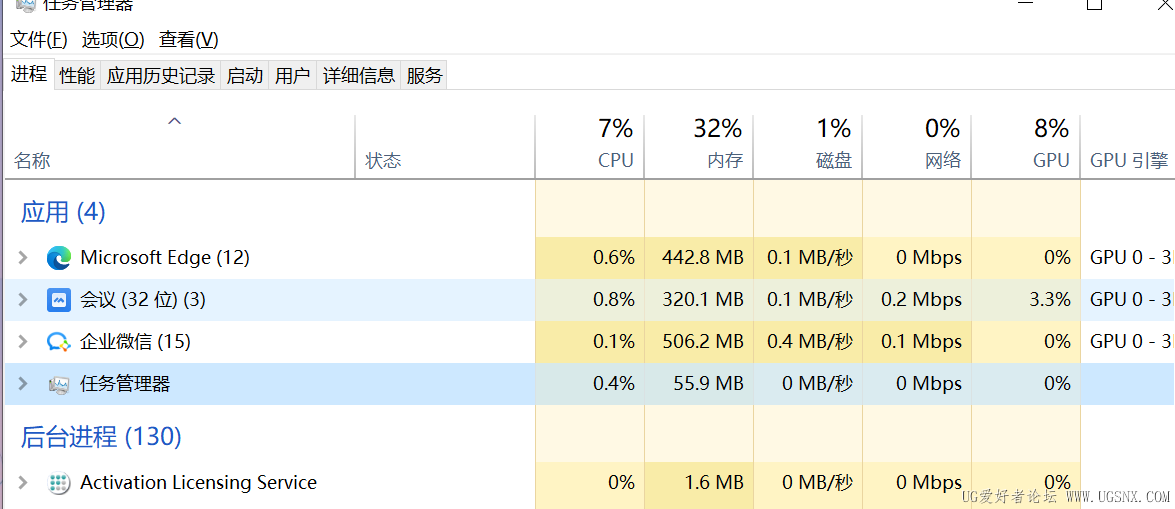 任务管理器无应用