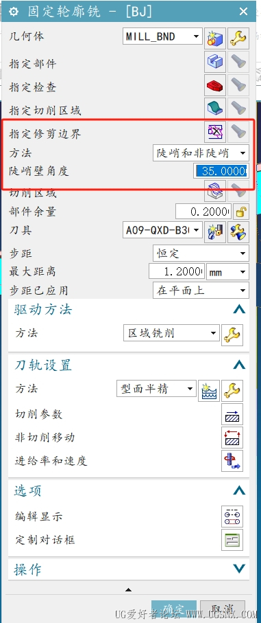 定制后的对话框