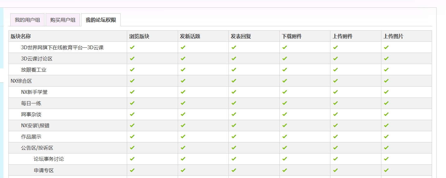 微信截图_20250626180028.png