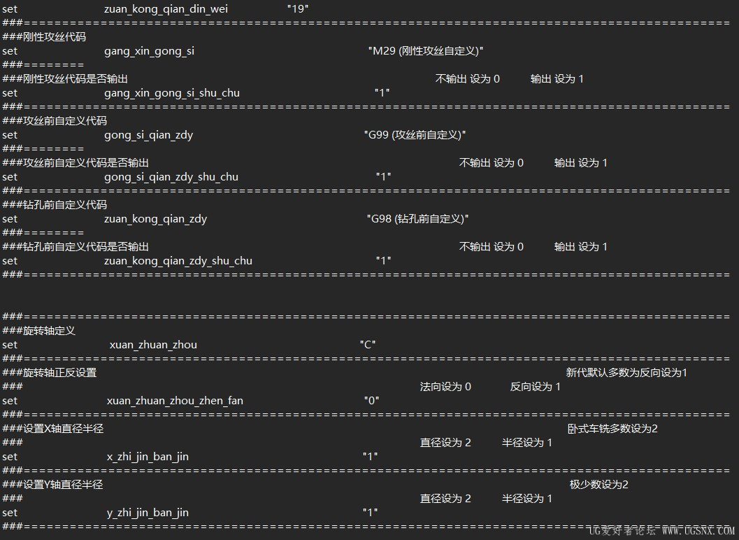QQ拼音截图未命名4.jpg
