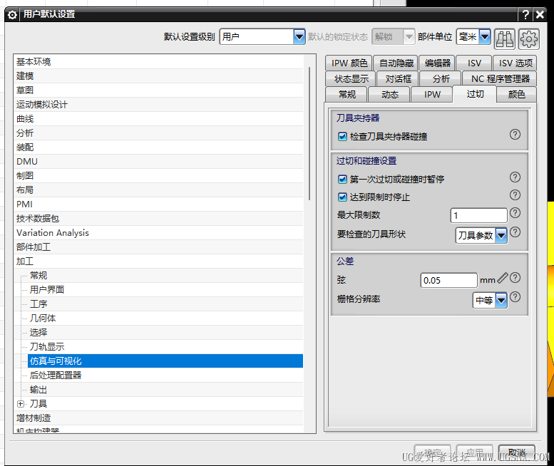 屏幕截图 2025-06-29 085842.png
