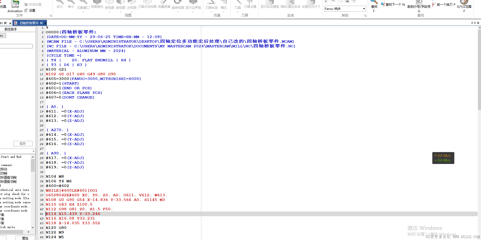 QQ20250629-120912.png