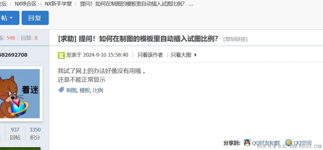 微信截图_20250702113341.png