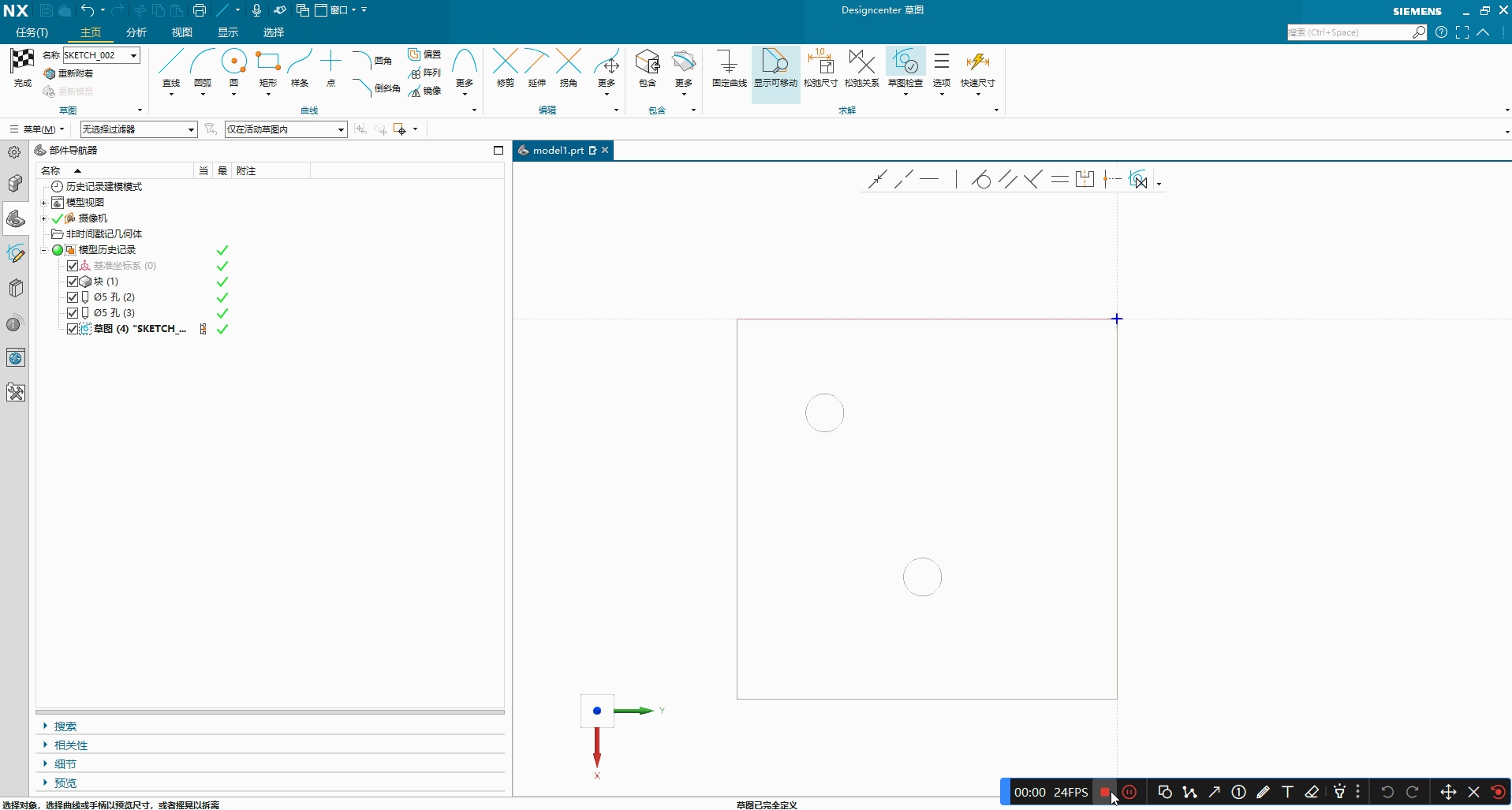 PixPin_2025-07-02_14-14-10.gif