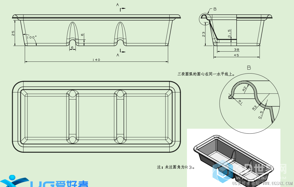 盒子建模.png