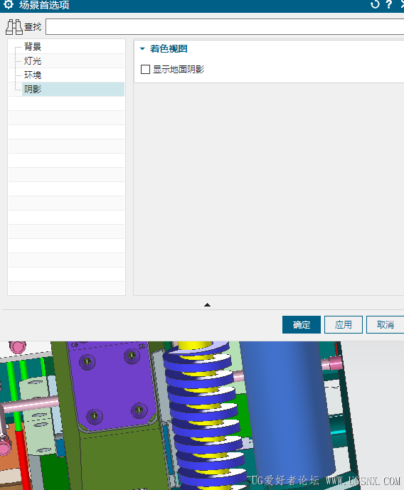 NX2412阴影是关闭的.png