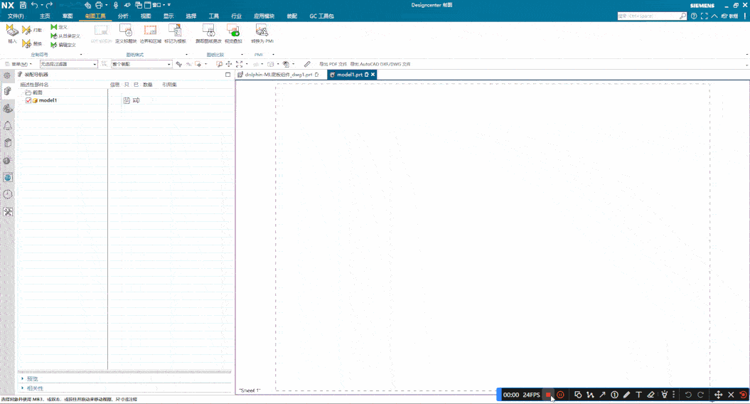 PixPin_2025-07-07_14-50-11_compressed.gif