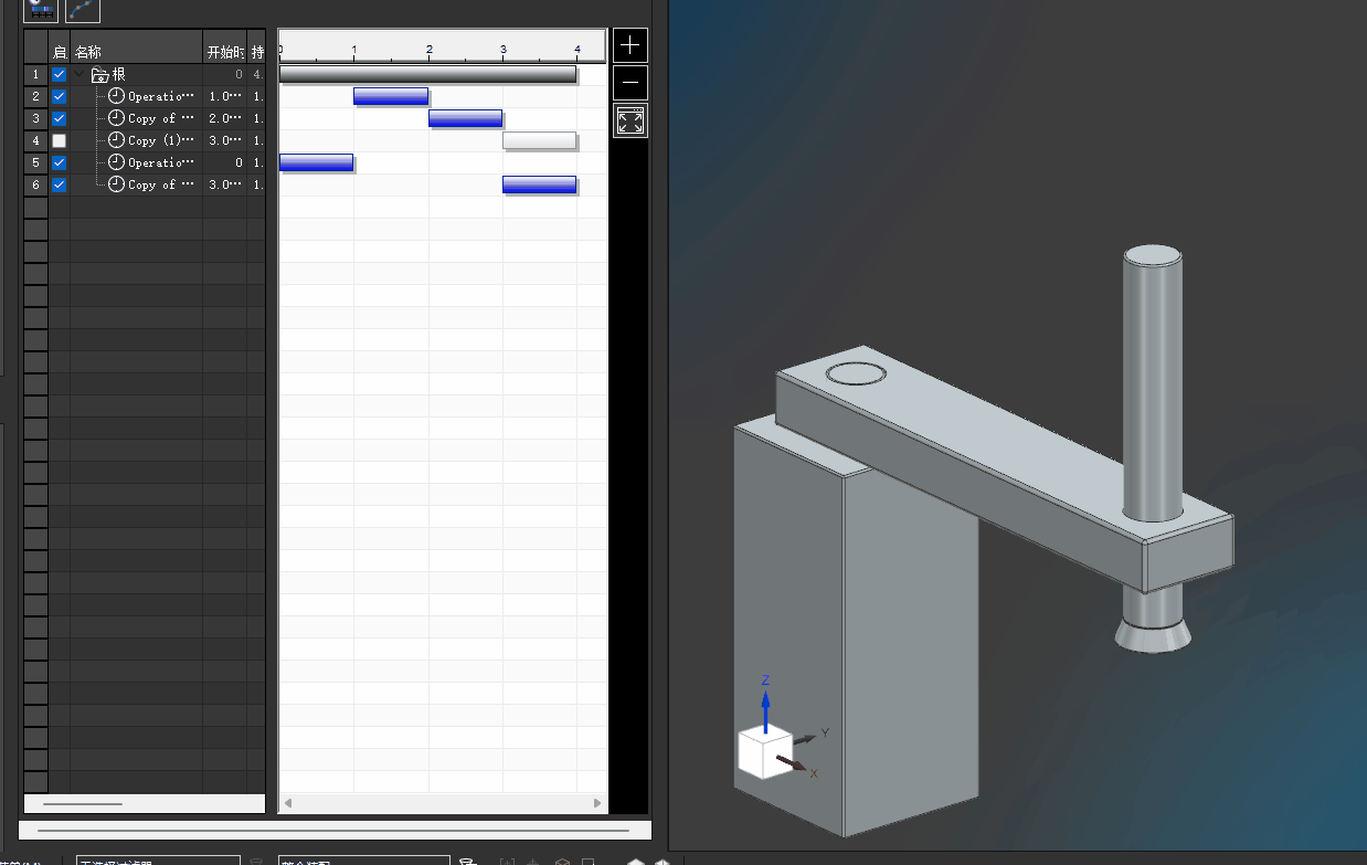 作业11.gif